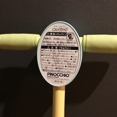 すみっこぐらしホッピング美品の画像
