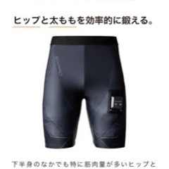 Powersuit Hip＆Leg Mサイズ