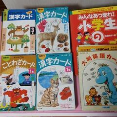 【取引中】公文カード、英語教材