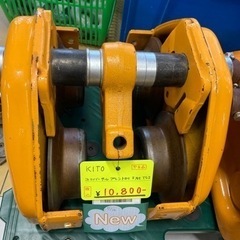 中古品◇キトー ユニバーサルプレントロリ 2 1/2 TS2◇吊◇IT8WC2KKPQ0W