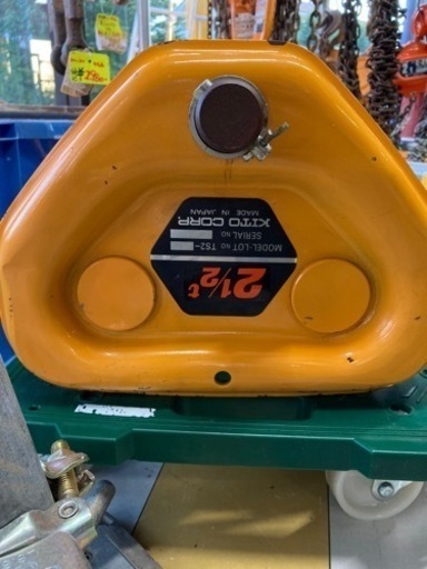 中古品◆キトー　ユニバーサルプレントロリ　2 1/2 TS2◆吊◆IT8WC2KKPQ0W