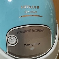 掃除機　2013年製　受付終了の画像