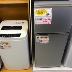 【リサイクルサービス八光】一人暮らし用 4.2kg洗濯機・2ドア冷蔵庫 セット