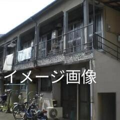 オーナーチェンジ物件でございます！【木造2階建て文化住宅】