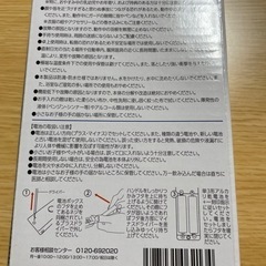 新品　2wayハンディＦＡＮの画像