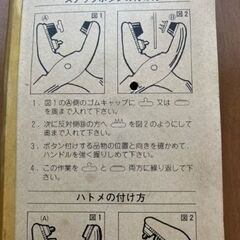 スナップ／ハトメ 両用パンチの画像