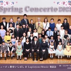 ピアノ・クラリネットの生徒募集♪の画像