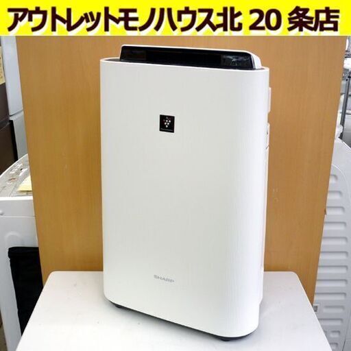 ☆SHARP 加湿空気清浄機 KC-50TH3-W 2020年製 シャープ 加湿9～15畳 空気清浄23畳まで 床置型 プラズマクラスター7000 花粉 集塵 札幌 北20条店