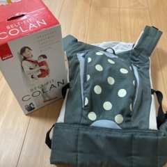 アップリカ　抱っこ紐