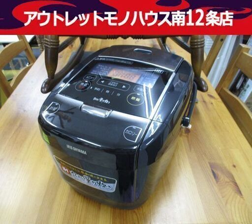 IRIS OHYAMA 5.5合炊き IHジャー炊飯器 2021年製 KRC-IC50-B 銘柄量り炊き 極厚銅釜ダイヤモンドコート ブラック 黒 アイリスオーヤマ 札幌市 中央区