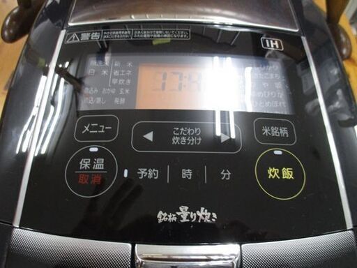 IRIS OHYAMA 5.5合炊き IHジャー炊飯器 2021年製 KRC-IC50-B 銘柄量り炊き 極厚銅釜ダイヤモンドコート 