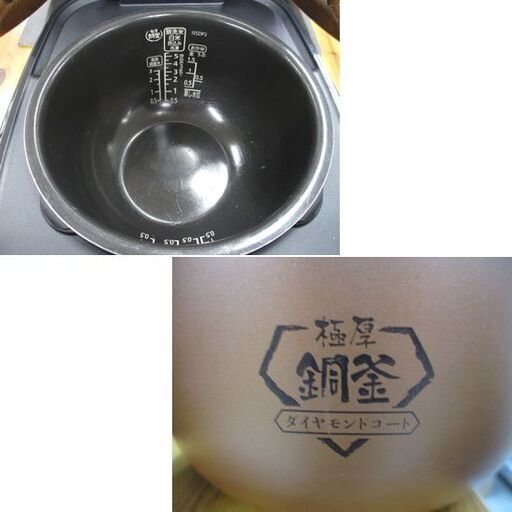 IRIS OHYAMA 5.5合炊き IHジャー炊飯器 2021年製 KRC-IC50-B 銘柄量り炊き 極厚銅釜ダイヤモンドコート 