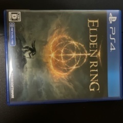 ELDENRING