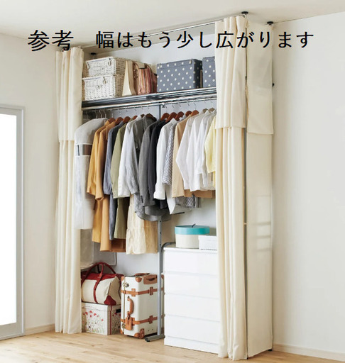 つっぱり式ハンガーラック/天井まで収納 ハイタイプ・高さ218～280