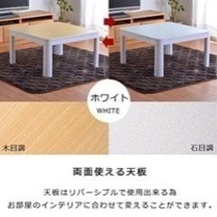 1人用こたつ　ほぼ未使用品の画像