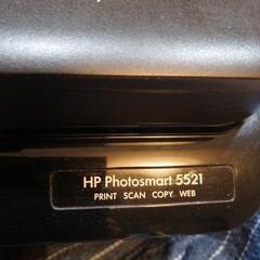 プリンターHP5521の画像