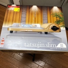 イワタニ　カセットガスコンロ