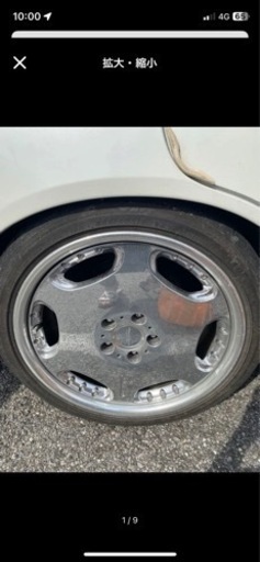 オルテガ18インチ