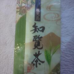 緑茶②