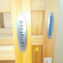 大和屋のベビーベッド　双子だったので２組あります