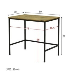 木目調デスクの画像
