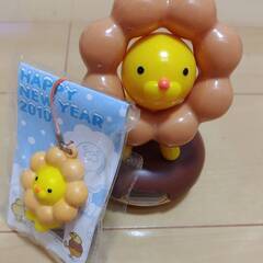 ポンデライオンズ