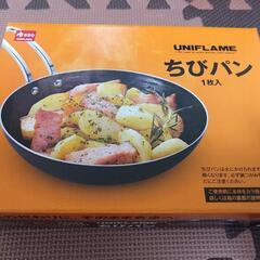 【新品・未開封品】ユニフレーム　ちびパン
