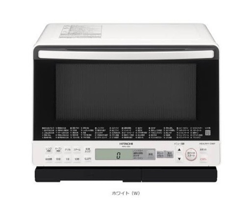オーブンレンジ HITACHI MRO-S8X