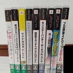PSP ソフト まとめ 売り 【1３個セット】　ガンダムVS　マグナカルタ　プロスピ 三国無双 AKB1/48 キンハー ...の画像