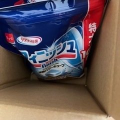 【未使用】食洗機用洗剤　フィニッシュ パワーキューブ L　100個入×6 おまけ付きの画像