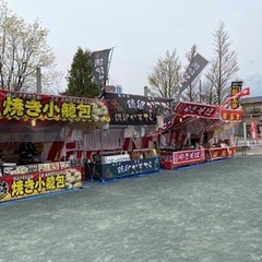 栗山夏祭り露店販売スタッフ短期アルバイト募集‼️