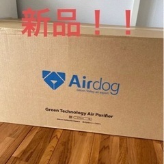 新品　Air dog   定価10万ほどです。5000円引きしました