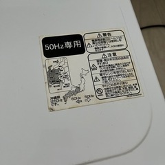 予定者確定済　電子レンジの画像