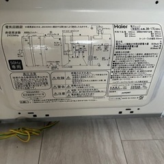 予定者確定済　電子レンジの画像