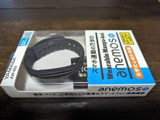 山佐(YAMASA) ウェアラブル万歩計 anemos fit AW-002