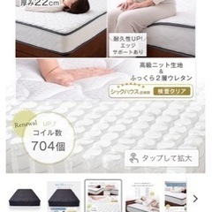 【極厚ダブルマットレス】黒×半年未満使用の画像