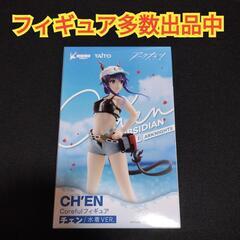 【未使用品】【数量4】アークナイツ フィギュア チェン 水着ver