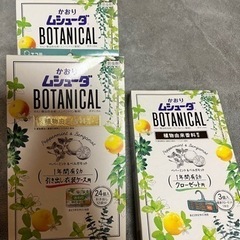 ムシューダ ボタニカル