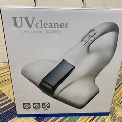 【お値下げしました】UV 布団 たたき クリーナー