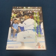 第37回　全国高等学校空手道選手権大会　DVD