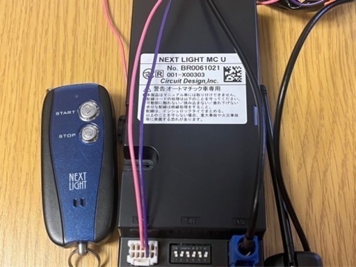 t32エクストレイル エンジンスターター