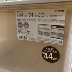 Fits 衣類収納ケース 大容量 3ケースセットの画像