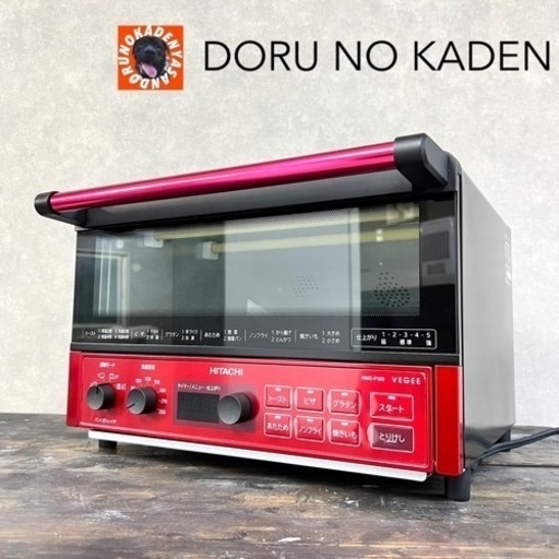 ご成約済☑︎極美品✨未使用 引取限定特価‍♀️ HITACHI 角型パン4枚同時焼き 多機能オーブントースター