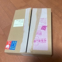 梱包材 ダンボール各種の画像