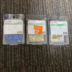 カー用品電装端子