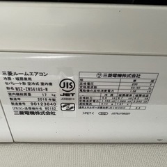 【決まりました】上位機種 三菱電機 霧ヶ峰 MSZ-ZW5618S-W 5.6kw 2018年製 18畳用　の画像