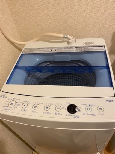 ハイアール全自動電気洗濯機　2020年製　4.5kg　一人暮らし