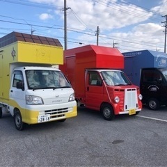 キッチンカー　フードトラックの画像