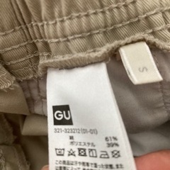 最終値下　gu パンツ　メンズS レディース　ウィメンズの画像