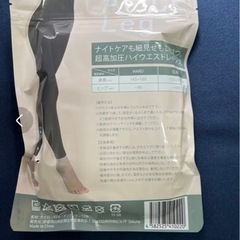 アリスレッグの画像